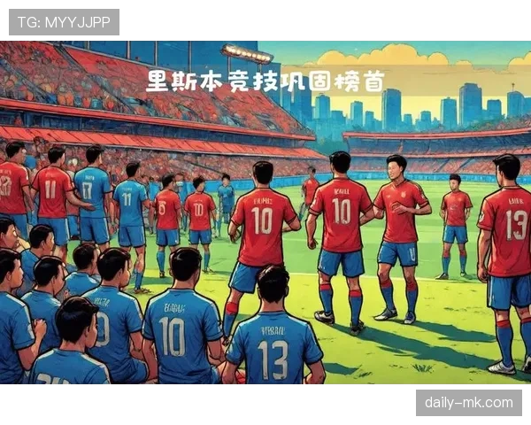 里斯本竞技欧联杯表现稳健，成功晋级下一轮