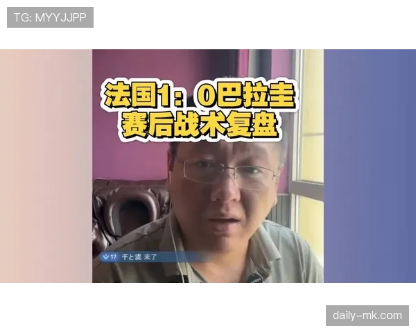 法国1-0巴拉圭赛后复盘:防守稳定帮助球队晋级 法国1-0巴拉圭赛后复盘:防守稳定帮助球队晋级